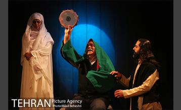 نمایش بر پهنه چشمان مغربی ات‎ 23