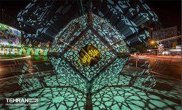 پایتخت، مزین به نام مولا(ع) 15