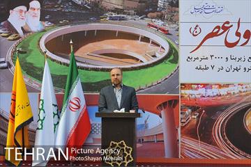 افتتاح "ایوان انتظار" با حضور شهردار تهران 39