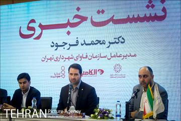 نشست خبری مدیر سازمان فاوا 2