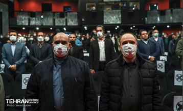 آیین بزرگداشت یوم الله ۹ دی 1