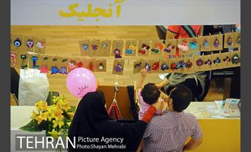 نهمین نمایشگاه زنان و تولید ملی 32