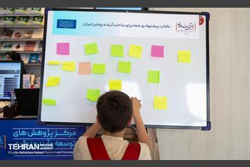 سی‌وششمین نمایشگاه بین‌المللی کتاب تهران 57