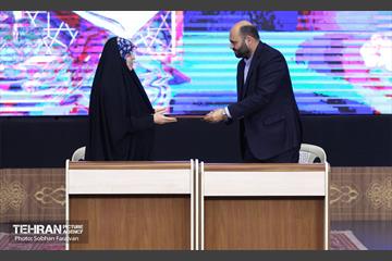 رویداد «جریان» 25
