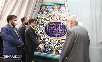 رونمایی از دیوارنگاره شمس الشموس