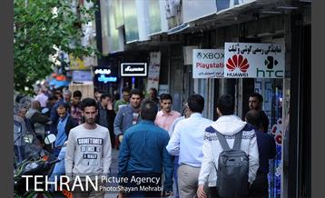 خیابان جمهوری 15