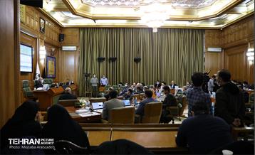 چهل و چهارمین جلسه شورای اسلامی شهر تهران 1