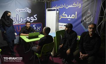 عزاداری شب پنجم محرم در هیئت ریحانة الحسین 1