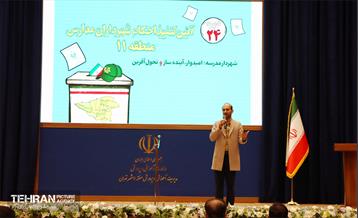 تنفیذ احکام شهرداران مدارس منطقه ۱۱  3