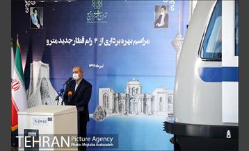 مراسم بهره برداری از 2 رام قطار جدید مترو 14