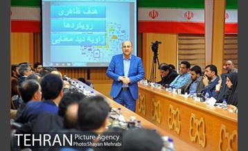 جلسه دورنگاه ارتباطات تهران شهر 17