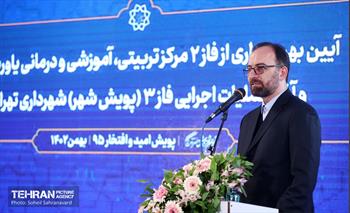 افتتاح فاز دوم مرکز تربیتی، آموزشی و درمانی یاورشهر ۹ 18