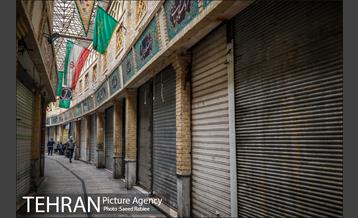 تعطیلی کسبه بازار تجریش 10