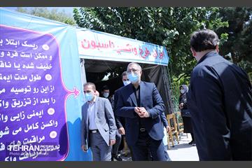 بازدید شهردار تهران از مراکز واکسیناسیون 37