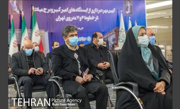 مراسم بهره برداری از ایستگاه برج میلاد 13