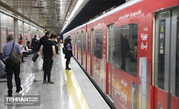 ایستگاه متروی کارگر 4