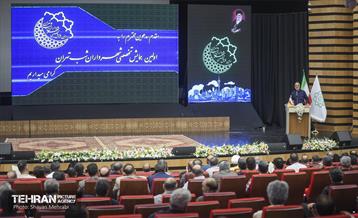 نخستین نشست تخصصی شهرداران شب تهران 9