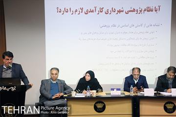 پنل های تخصصی یازدهمین جشنواره پژوهش و نوآوری در مدیریت شهری 24