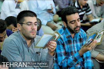 مراسم دعای عرفه در مصلی تهران 10
