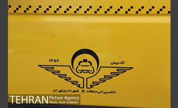 با تاکسی های شهر 21