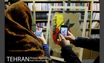 مراسم رونمایی از پوستر تئاتر " مارکس و کوکاکولا" 21