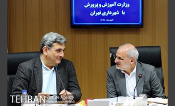 نشست هم اندیشی وزارت آموزش و پرورش با شهردار تهران 19