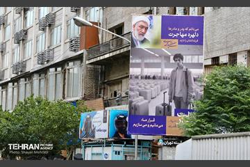 نصب تبلیغات نامزدهای چهاردهمین دوره انتخابات ریاست جمهوری در پایتخت 43