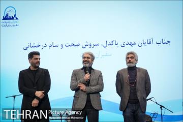 همایش تهران,پایتخت تغییر دیابت 19