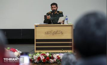 همایش علمی محله اسلامی 22