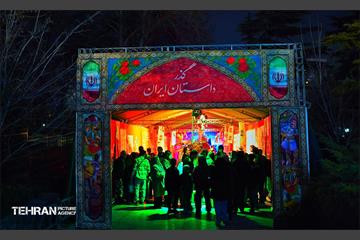 جشنواره «بهار قرآن، بهار زندگی» در بوستان ملت 24