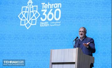 همایش بین‌المللی گردشگری سلامت  5