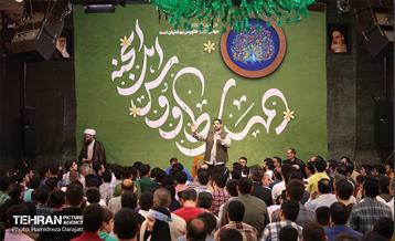 مراسم جشن میلاد ولادت حضرت صاحب‌الزمان(عج) 20
