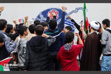 راهپیمایی یوم الله ۱۳ آبان 7