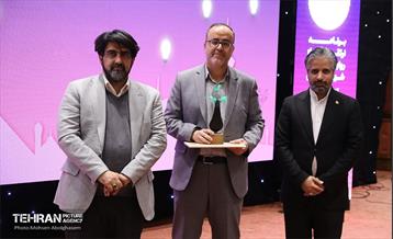 اختتامیه چهارمین دوره رویداد بارش 24