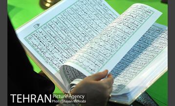 جزء خوانی قرآن کریم در حرم عبدالعظیم حسنی(ع) 14