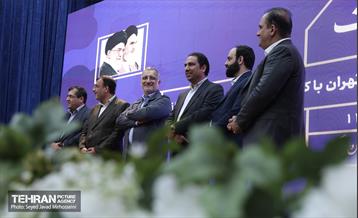 قرار خدمت 28