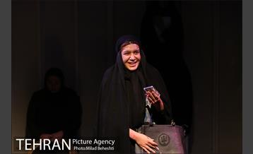 نمایش روزمرگی 14