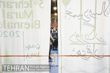 افتتاح پنجمین دوسالانه دیوارنگاری شهری 18