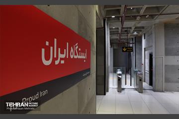 چراغ خانه شهر روشن است 40