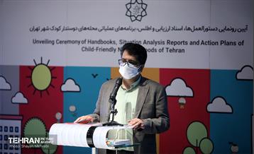 رونمایی از کتب، برنامه های عملیاتی و نقشه اطلس کودکان 5