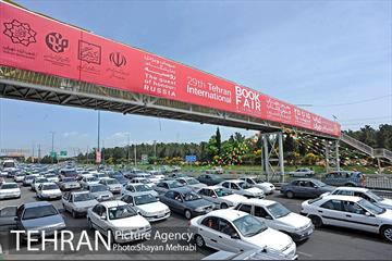 دومین روز از بیست و نهمین نمایشگاه بین المللی کتاب تهران 1