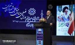 همایش فصلی مدیران مناطق شهرداری تهران 41