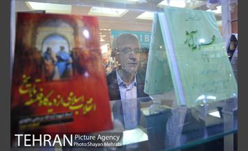 بازدید محمد علی افشانی ار نمایشگاه کتاب 12