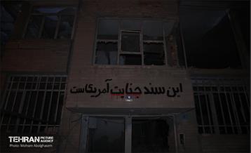 یادمان شهدا در محل تجاوز آمریکایی-صهیونیستی به ساختمان‌های مسکونی 28