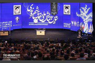 سومین همایش ملی حقوق شهروندی 2