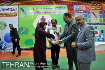 اختتامیه پنجمین المپیاد ورزشی بازنشستگان شهرداری تهران 40