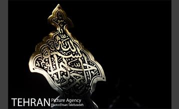 علامت سازی 8