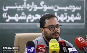 نشست خبری سومین سوگواره آیینی «محرم‌شهر» 16