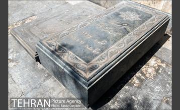 آرامگاه ابن‌بابویه‎ 8