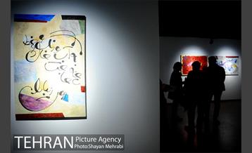 افتتاح ششمین نمایشگاه خط‌نگاره‌های ابراهیم حقیقی 34